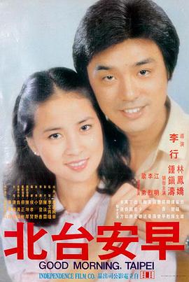 八角笼中电影海报