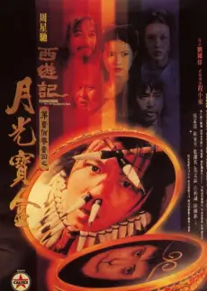 密室大逃脱综艺海报